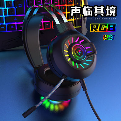 G97 RGB lumineux 7.1 son surround casque de jeu filaire avec microphone et contrôle du volume