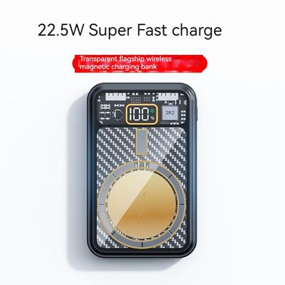 Logo personnalisé 15W Banque d'alimentation sans fil 10000mah Magnétique 22,5W Pour Iphone